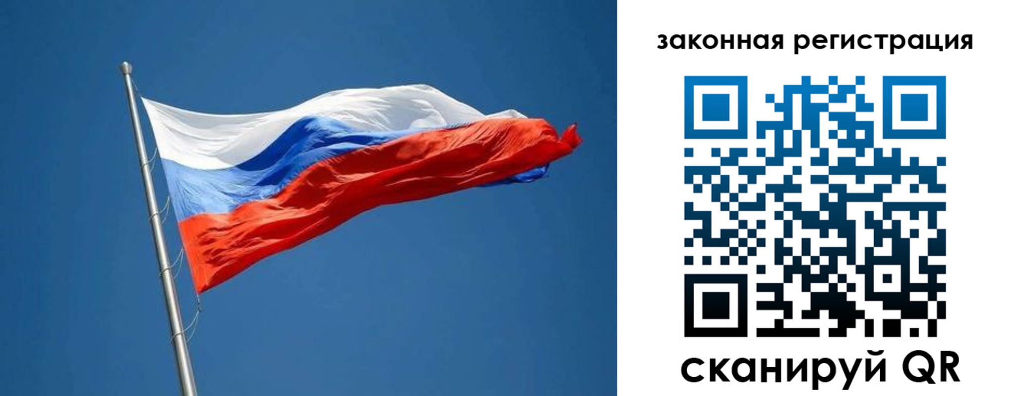 пропишу в квартире в Тавде