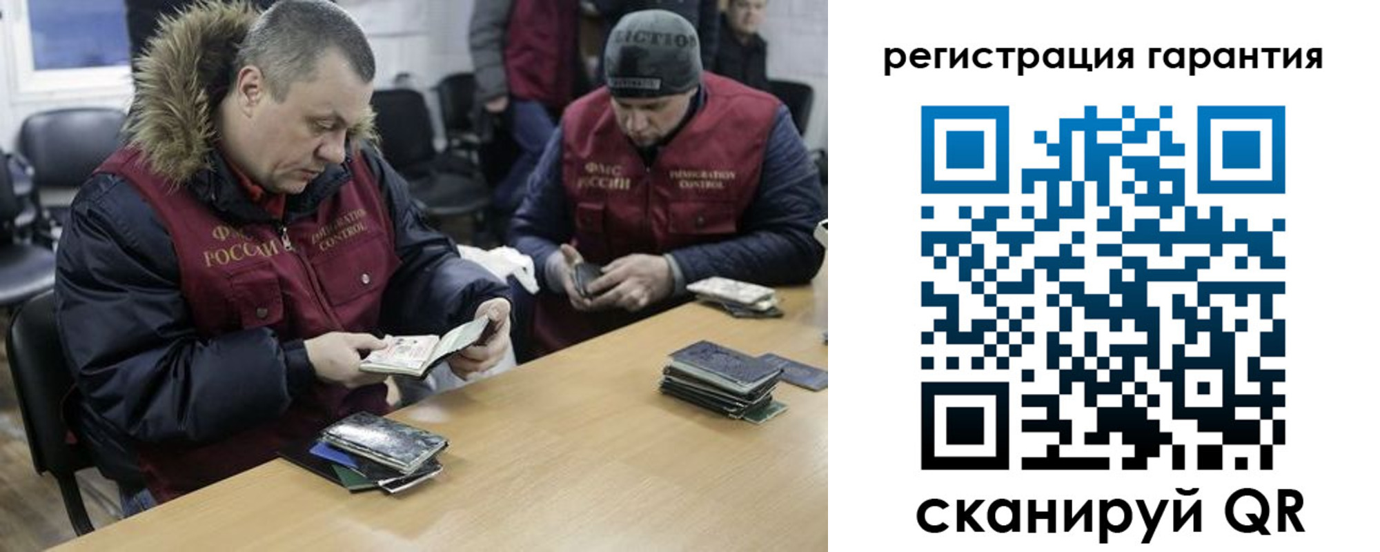 прописка для работы в Тавде