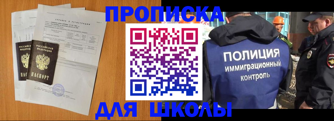 временная регистрация госуслуги в Тавде