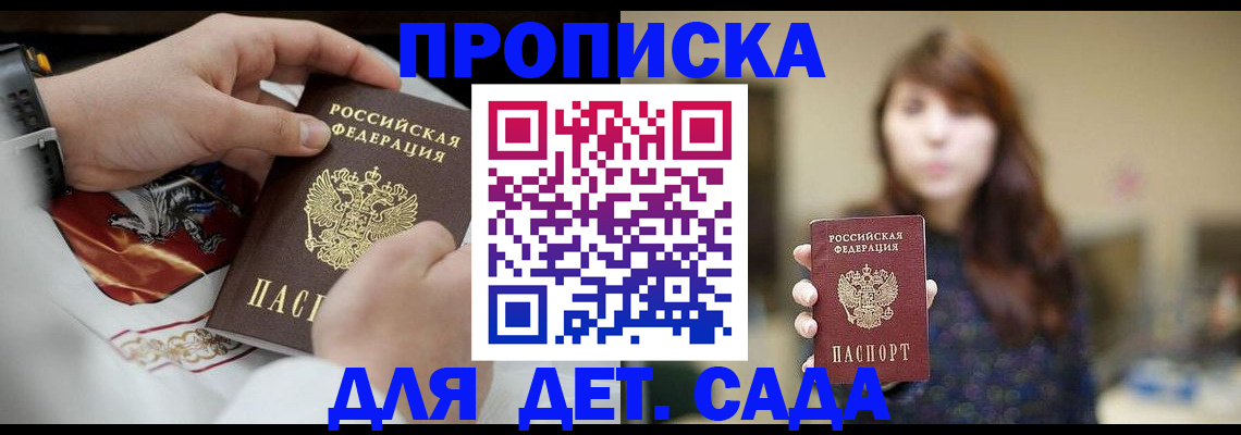 регистрация в Тавде