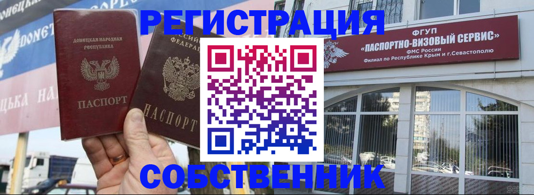 найти адрес прописки в Тавде
